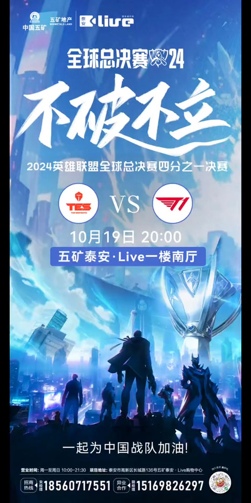lol今年总决赛在哪里,今年lol总决赛在哪打-第4张图片-文史 lol今年总决赛在哪里,今年lol总决赛在哪打-第4张图片-文史