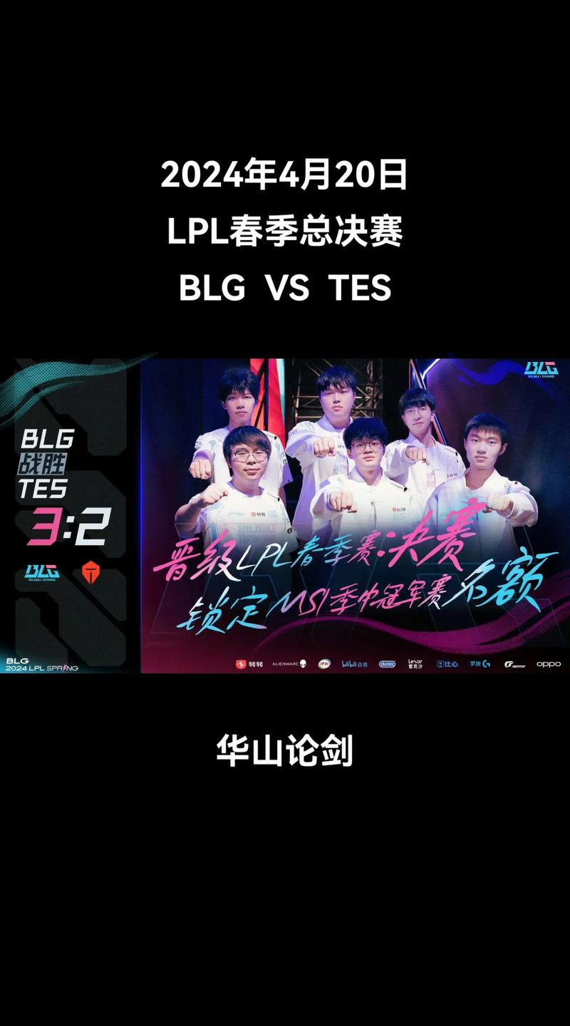 lol今年总决赛在哪里,今年lol总决赛在哪打-第5张图片-文史 lol今年总决赛在哪里,今年lol总决赛在哪打-第5张图片-文史