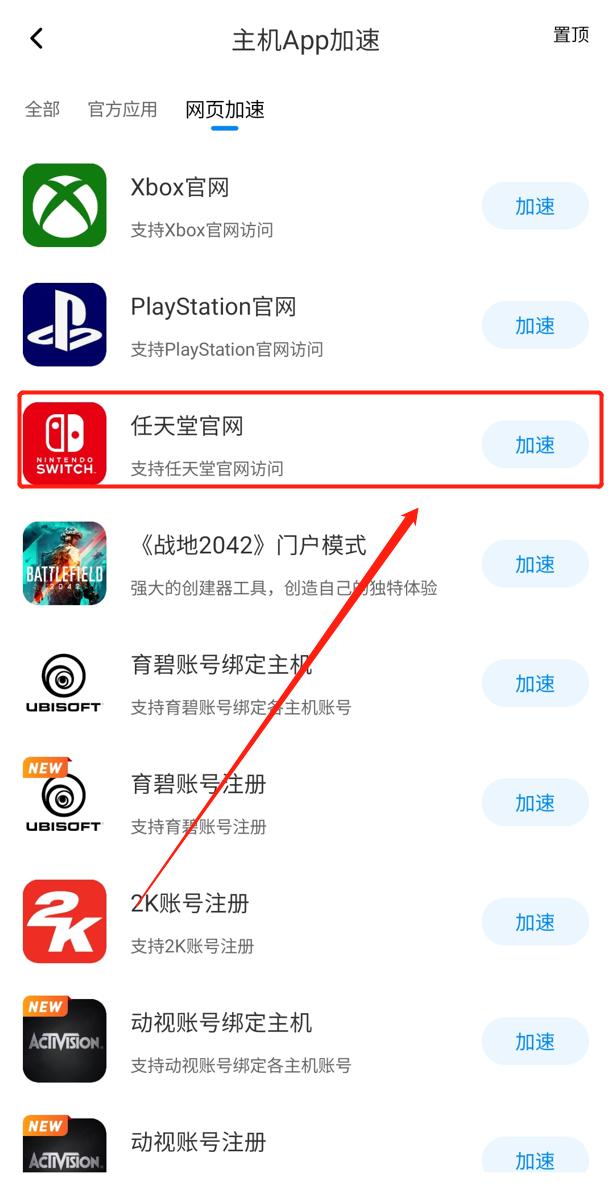 怎么注册守望先锋账号(怎么注册守望先锋账号)-第4张图片-文史 怎么注册守望先锋账号(怎么注册守望先锋账号)-第4张图片-文史