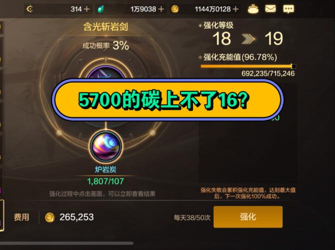 dnf大转移是哪个版本(dnf大转移算是败笔吗)-第4张图片-文史 dnf大转移是哪个版本(dnf大转移算是败笔吗)-第4张图片-文史
