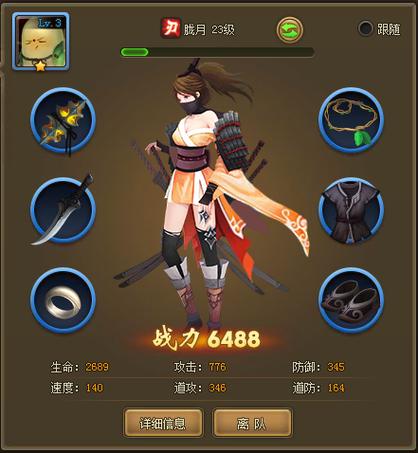 仙侠道2多少钱,仙侠道2下载-第2张图片-文史 仙侠道2多少钱,仙侠道2下载-第2张图片-文史