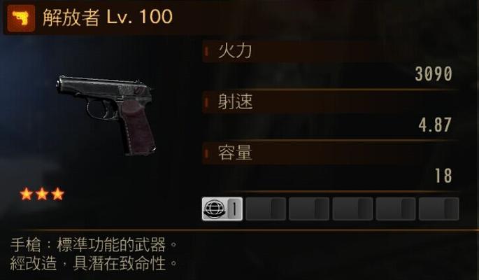 启示录2武器取得方法,启示录2主线隐藏武器-第6张图片-文史 启示录2武器取得方法,启示录2主线隐藏武器-第6张图片-文史