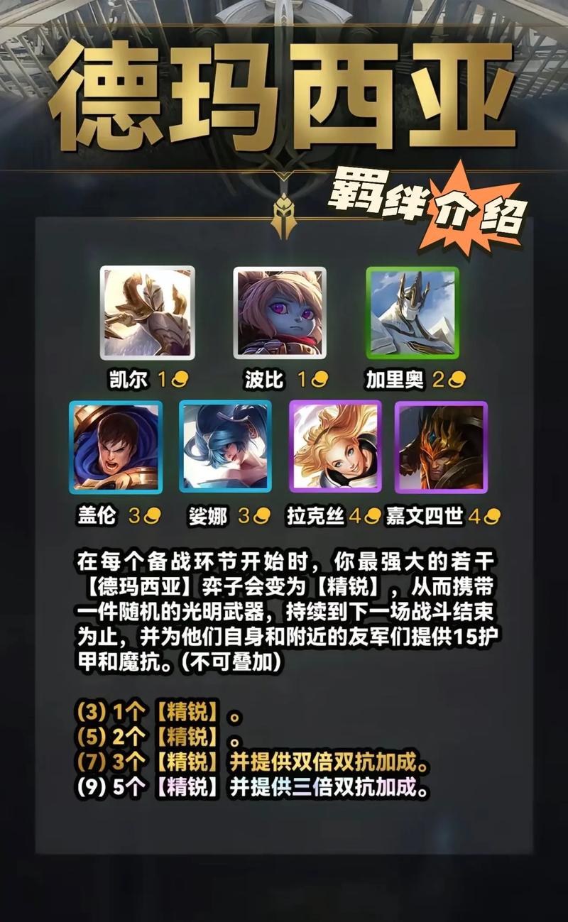 琴瑟仙女怎么出装,琴瑟仙女怎么出装辅助-第5张图片-文史 琴瑟仙女怎么出装,琴瑟仙女怎么出装辅助-第5张图片-文史