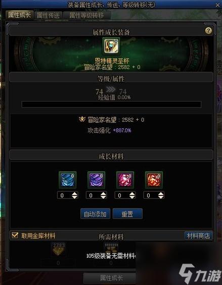 dnf异次元碎片怎么用,地下城异次元碎片怎么用-第1张图片-文史 dnf异次元碎片怎么用,地下城异次元碎片怎么用-第1张图片-文史