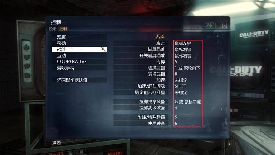 使命召唤7如何汉化,使命召唤7怎么汉化-第2张图片-文史 使命召唤7如何汉化,使命召唤7怎么汉化-第2张图片-文史