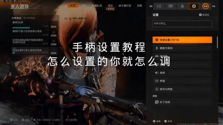 使命召唤7如何汉化,使命召唤7怎么汉化-第3张图片-文史 使命召唤7如何汉化,使命召唤7怎么汉化-第3张图片-文史