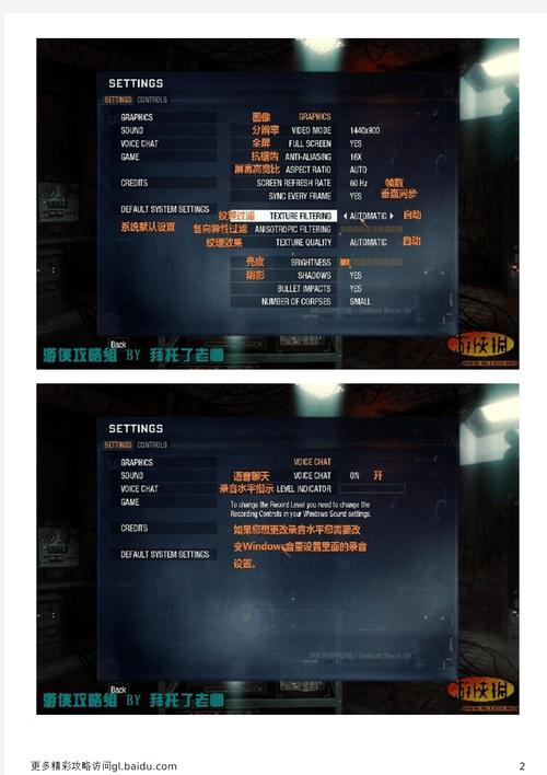 使命召唤7如何汉化,使命召唤7怎么汉化-第4张图片-文史 使命召唤7如何汉化,使命召唤7怎么汉化-第4张图片-文史