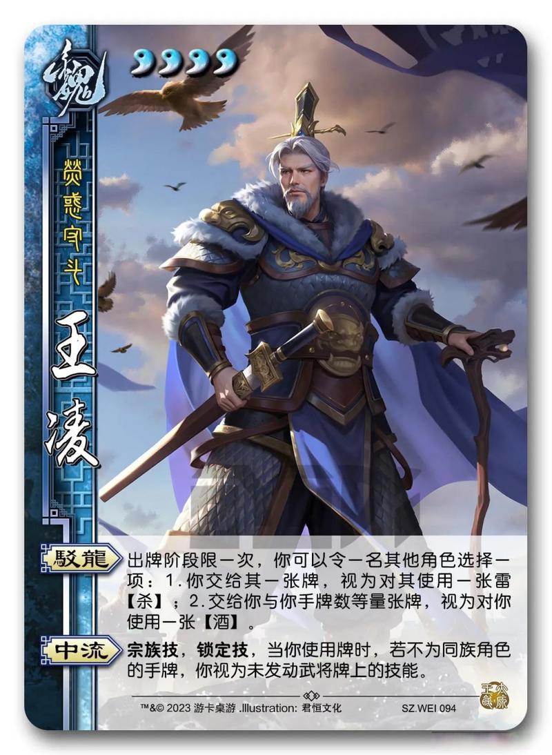 三国杀ol体验服怎么申请(三国杀ol体验服资格)-第3张图片-文史 三国杀ol体验服怎么申请(三国杀ol体验服资格)-第3张图片-文史