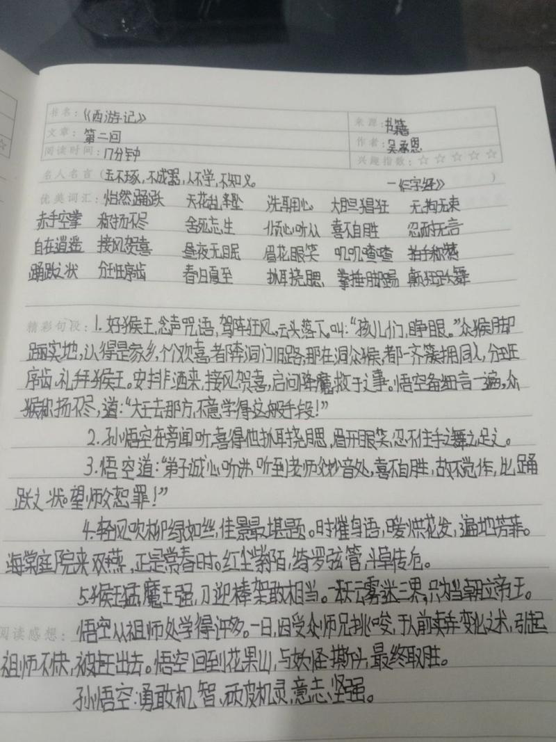 斗战神佛猴子天赋怎么加点,斗战神猴子输出手法-第1张图片-文史 斗战神佛猴子天赋怎么加点,斗战神猴子输出手法-第1张图片-文史