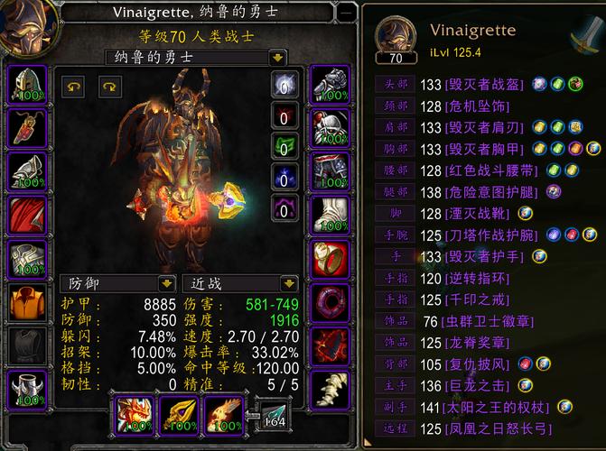 狂暴战和武器战哪个适合新手,狂暴战好玩还是武器战好玩-第3张图片-文史 狂暴战和武器战哪个适合新手,狂暴战好玩还是武器战好玩-第3张图片-文史