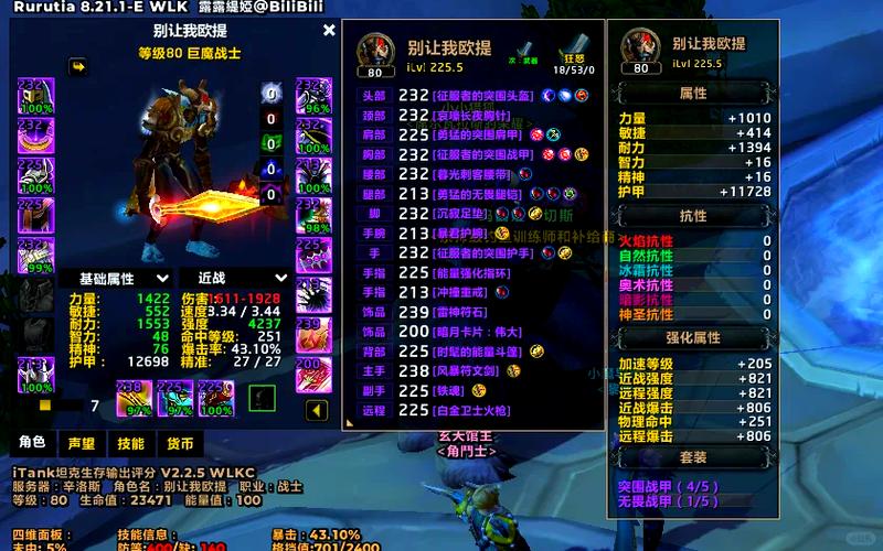 狂暴战和武器战哪个适合新手,狂暴战好玩还是武器战好玩-第4张图片-文史 狂暴战和武器战哪个适合新手,狂暴战好玩还是武器战好玩-第4张图片-文史