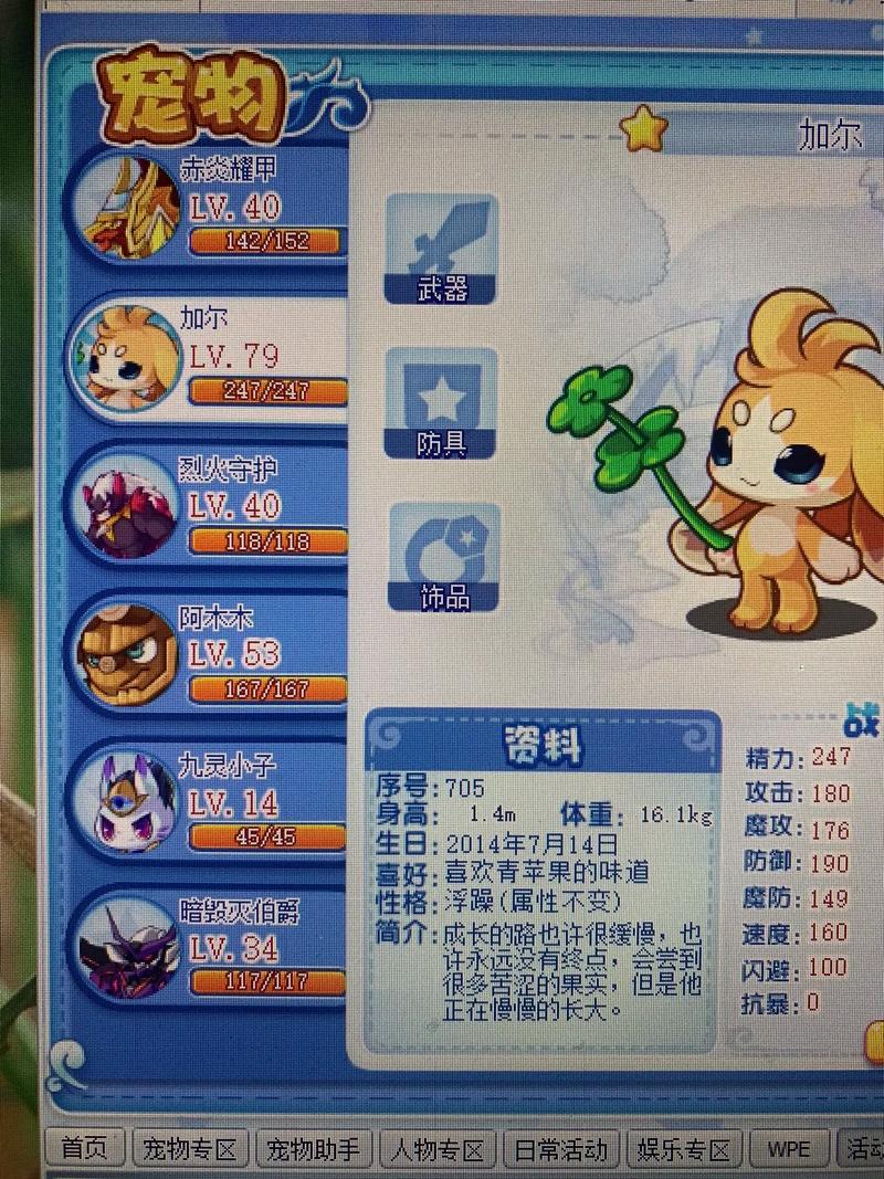 洛克王国小机械贝贝有必要练吗(洛克王国小机械贝贝技能表)-第1张图片-文史 洛克王国小机械贝贝有必要练吗(洛克王国小机械贝贝技能表)-第1张图片-文史