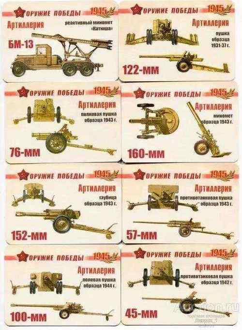 第一次世界大战发明了什么武器(第一次世界大战爆发在什么兵器时代)-第5张图片-文史 第一次世界大战发明了什么武器(第一次世界大战爆发在什么兵器时代)-第5张图片-文史
