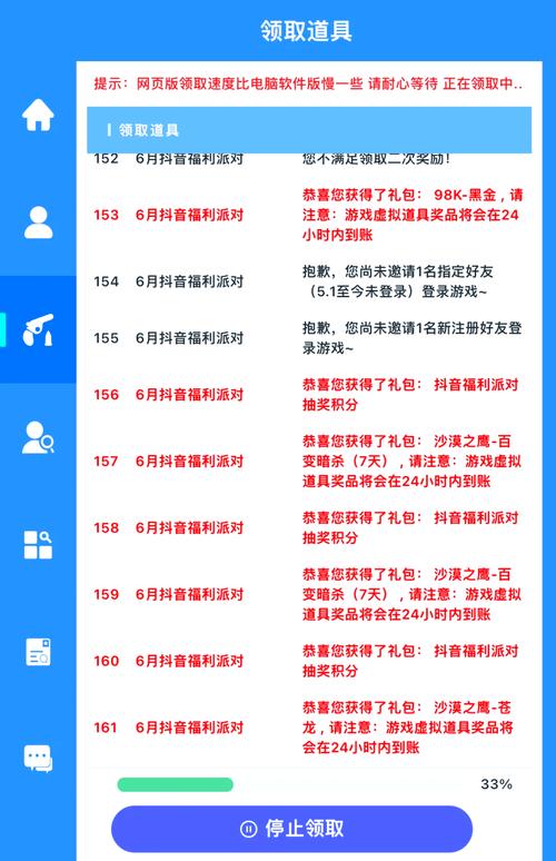 cf网页版怎么拿资格(cf网页版怎么开)-第1张图片-文史 cf网页版怎么拿资格(cf网页版怎么开)-第1张图片-文史