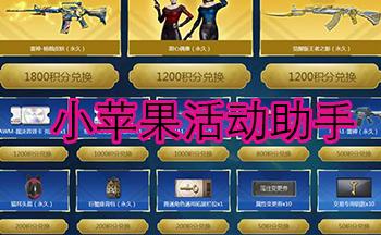cf网页版怎么拿资格(cf网页版怎么开)-第7张图片-文史 cf网页版怎么拿资格(cf网页版怎么开)-第7张图片-文史