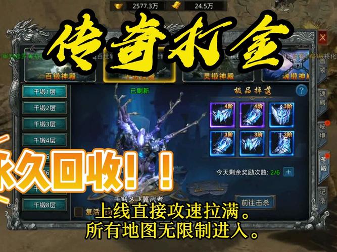 能打装备卖钱的手游,打装备卖钱的手游排名榜-第6张图片-文史 能打装备卖钱的手游,打装备卖钱的手游排名榜-第6张图片-文史