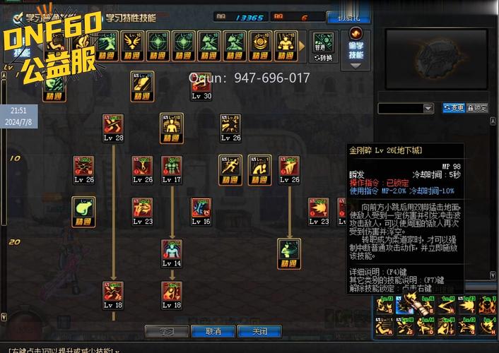 dnf公益服怎么开服,dnf公益服哪个值得一玩-第3张图片-文史 dnf公益服怎么开服,dnf公益服哪个值得一玩-第3张图片-文史