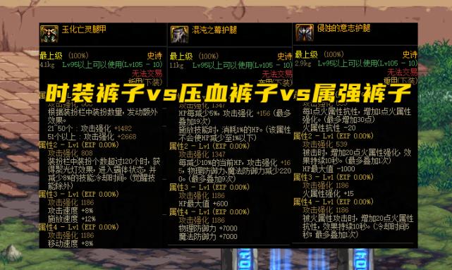 dnf黑色飞鹰武士装扮是哪套,dnf黑武士时装-第2张图片-文史 dnf黑色飞鹰武士装扮是哪套,dnf黑武士时装-第2张图片-文史