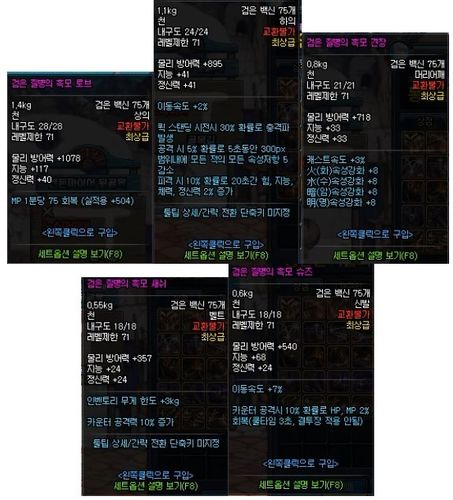 dnf黑色飞鹰武士装扮是哪套,dnf黑武士时装-第6张图片-文史 dnf黑色飞鹰武士装扮是哪套,dnf黑武士时装-第6张图片-文史