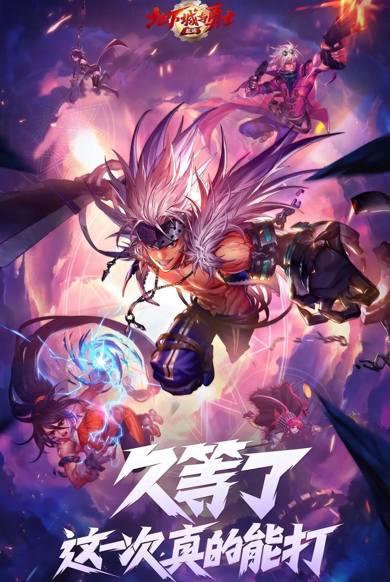 dnf手游什么时候上线好玩,dnf手游什么时候正式上线-第6张图片-文史 dnf手游什么时候上线好玩,dnf手游什么时候正式上线-第6张图片-文史