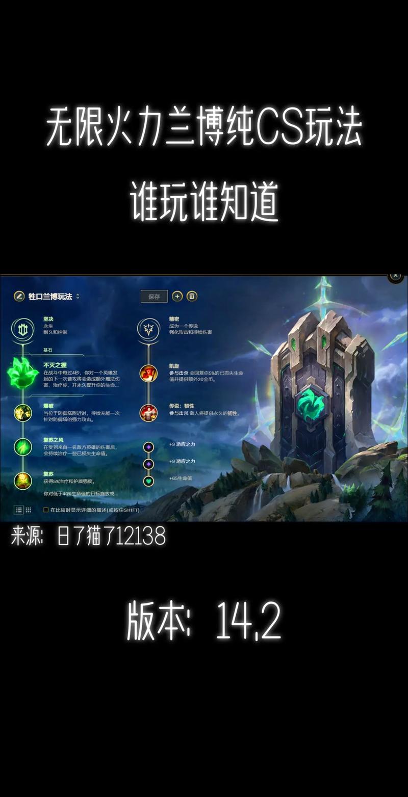 英雄联盟无限火力怎么找不到(英雄联盟无限火力怎么找不到了)-第3张图片-文史 英雄联盟无限火力怎么找不到(英雄联盟无限火力怎么找不到了)-第3张图片-文史