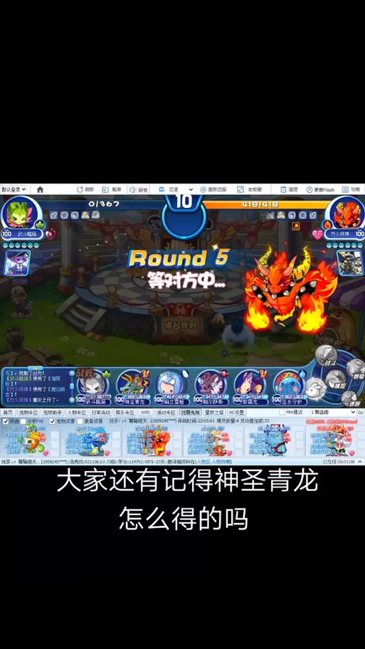 洛克王国火焰宝珠怎么快速获得(洛克王国火焰宝珠怎么得 在哪得)-第2张图片-文史 洛克王国火焰宝珠怎么快速获得(洛克王国火焰宝珠怎么得 在哪得)-第2张图片-文史