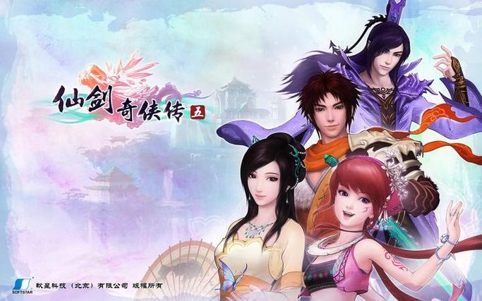 仙剑奇侠传5主角技能(仙剑奇侠传5主角技能选取)-第2张图片-文史 仙剑奇侠传5主角技能(仙剑奇侠传5主角技能选取)-第2张图片-文史