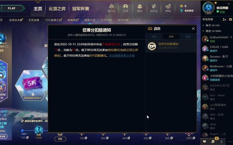 lol现在还有裁决之镰吗(英雄联盟裁决之镰是什么意思)-第5张图片-文史 lol现在还有裁决之镰吗(英雄联盟裁决之镰是什么意思)-第5张图片-文史