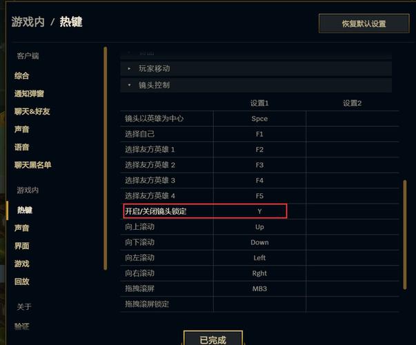 英雄联盟手游绑定端游奖励怎么没了(英雄联盟手游绑定端游奖励哪里领取)-第3张图片-文史 英雄联盟手游绑定端游奖励怎么没了(英雄联盟手游绑定端游奖励哪里领取)-第3张图片-文史