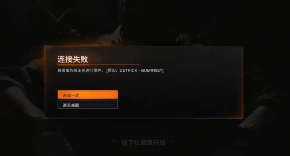 使命召唤4为什么被禁止(使命召唤4为什么被禁止进入游戏)-第4张图片-文史 使命召唤4为什么被禁止(使命召唤4为什么被禁止进入游戏)-第4张图片-文史