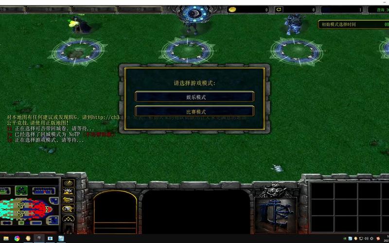 澄海3c是魔兽吗,澄海3c是啥-第7张图片-文史 澄海3c是魔兽吗,澄海3c是啥-第7张图片-文史