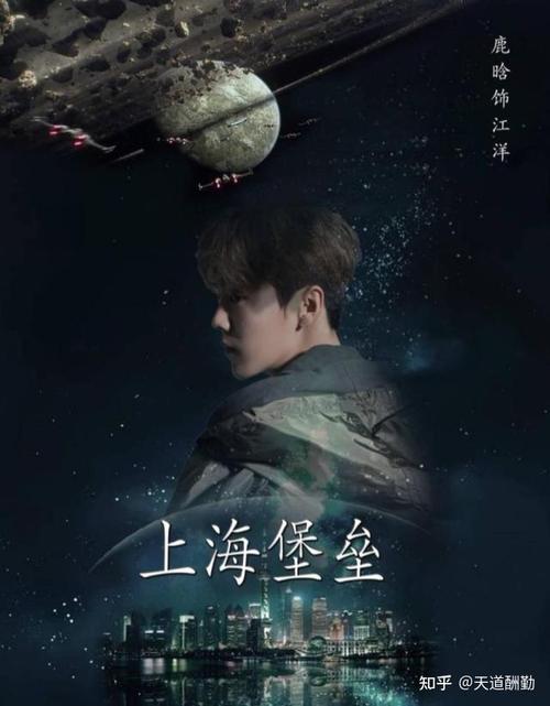 上海堡垒亏了多少钱,上海堡垒赔了吗-第2张图片-文史 上海堡垒亏了多少钱,上海堡垒赔了吗-第2张图片-文史