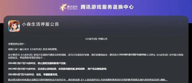 黎明杀机多少钱现在（黎明杀机多少钱现在能买）