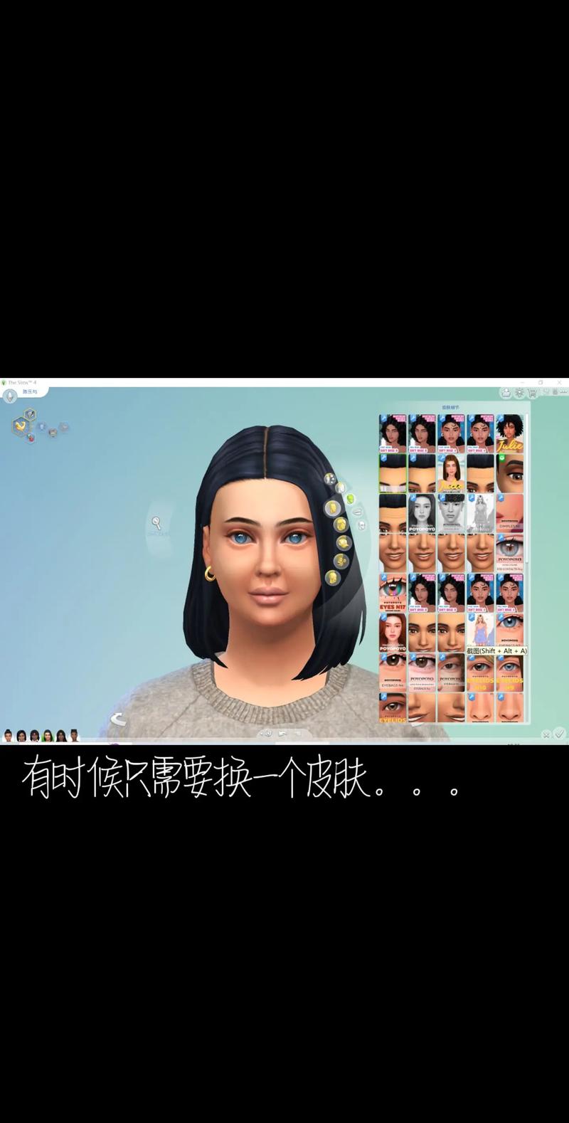 模拟人生mod人物在哪里（模拟人生mod人物在哪里打开）-第6张图片-文史
