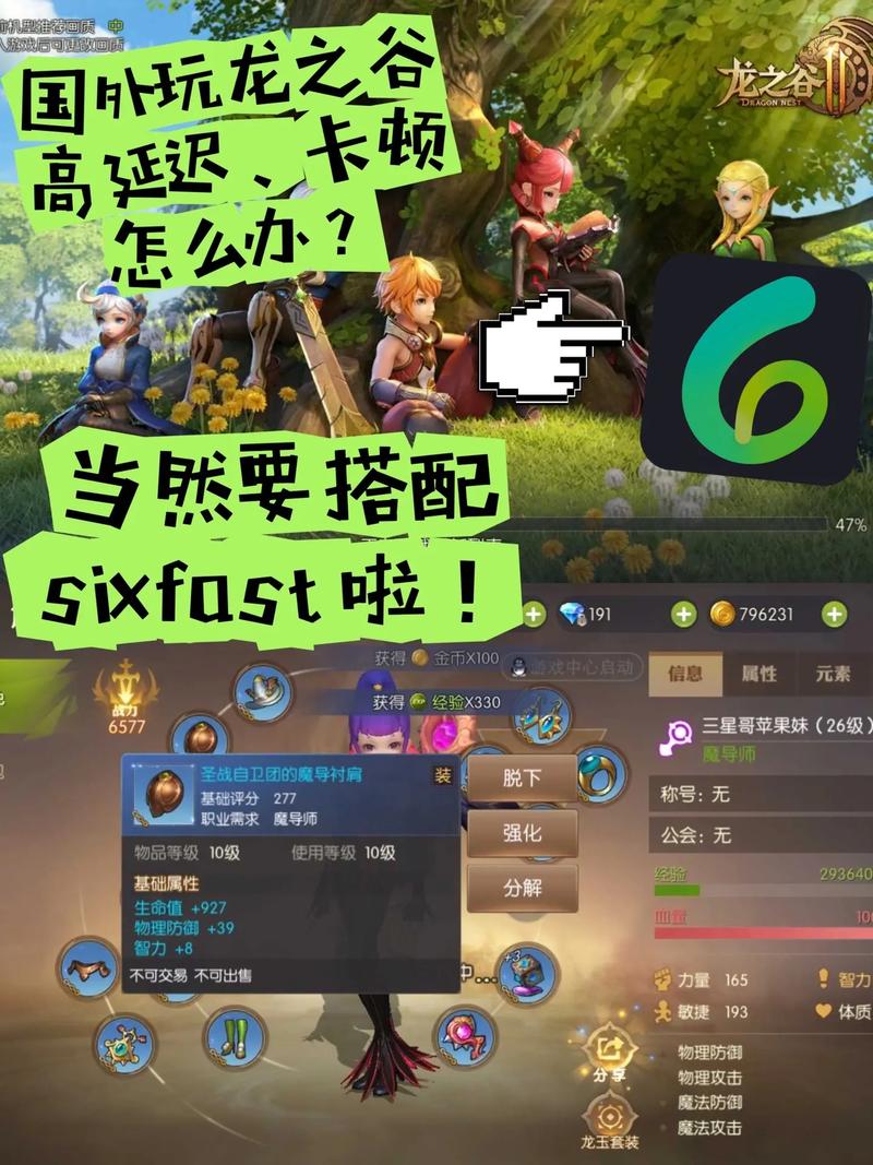 龙之谷手游为什么关服,龙之谷手游官方网站都不更新了-第1张图片-文史 龙之谷手游为什么关服,龙之谷手游官方网站都不更新了-第1张图片-文史