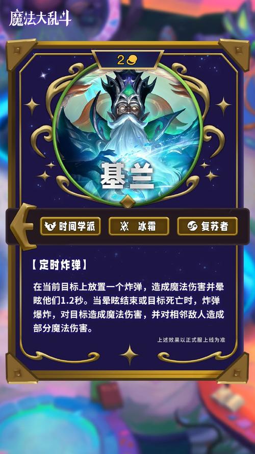 时光守护者技能介绍(时光守护者怎么样)-第4张图片-文史 时光守护者技能介绍(时光守护者怎么样)-第4张图片-文史