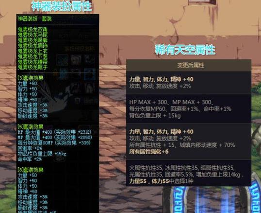 dnf神器克隆装扮怎么合成,dnf神器克隆装扮怎么合成的-第1张图片-文史 dnf神器克隆装扮怎么合成,dnf神器克隆装扮怎么合成的-第1张图片-文史