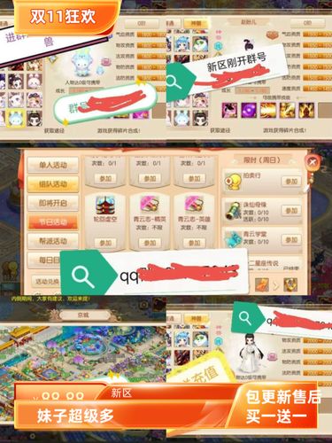 梦幻诛仙哪里可以领取礼包,梦幻诛仙哪里可以领取礼包码-第1张图片-文史 梦幻诛仙哪里可以领取礼包,梦幻诛仙哪里可以领取礼包码-第1张图片-文史