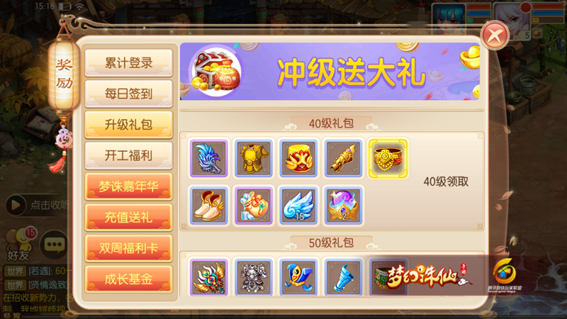梦幻诛仙哪里可以领取礼包,梦幻诛仙哪里可以领取礼包码-第2张图片-文史 梦幻诛仙哪里可以领取礼包,梦幻诛仙哪里可以领取礼包码-第2张图片-文史