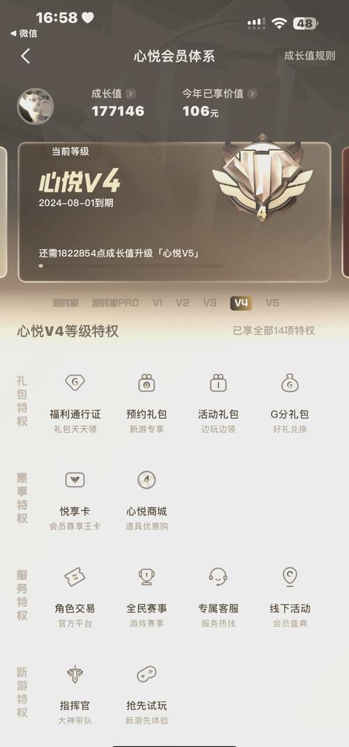 梦幻诛仙哪里可以领取礼包,梦幻诛仙哪里可以领取礼包码-第4张图片-文史 梦幻诛仙哪里可以领取礼包,梦幻诛仙哪里可以领取礼包码-第4张图片-文史