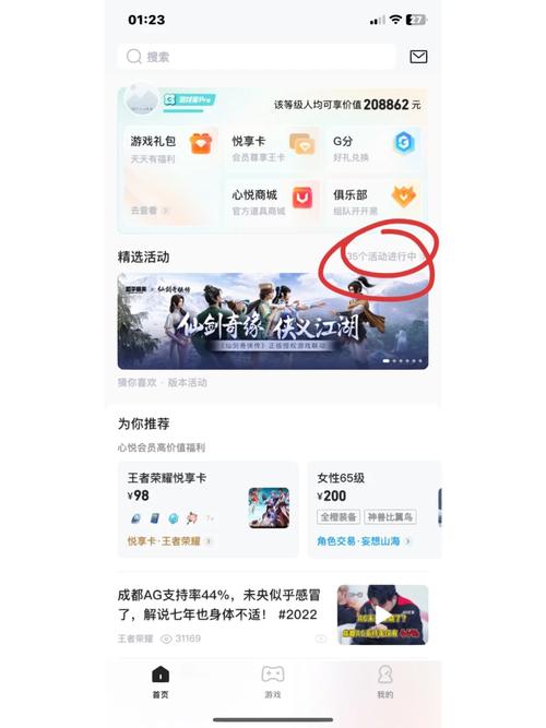 梦幻诛仙哪里可以领取礼包,梦幻诛仙哪里可以领取礼包码-第5张图片-文史 梦幻诛仙哪里可以领取礼包,梦幻诛仙哪里可以领取礼包码-第5张图片-文史