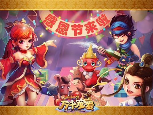 梦幻诛仙哪里可以领取礼包,梦幻诛仙哪里可以领取礼包码-第8张图片-文史 梦幻诛仙哪里可以领取礼包,梦幻诛仙哪里可以领取礼包码-第8张图片-文史