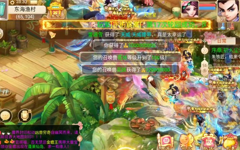 大话西游3有互通版吗(大话西游3有互通版吗)-第7张图片-文史 大话西游3有互通版吗(大话西游3有互通版吗)-第7张图片-文史
