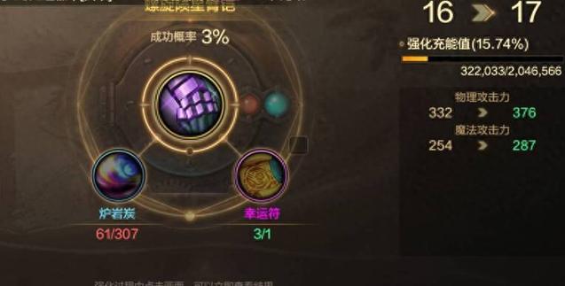 dnf白金徽章怎么得攻坚商店,dnf白金徽章提升表-第3张图片-文史