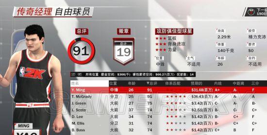安卓版nba2k18出了吗(nba2k18手游下载安卓)-第6张图片-文史 安卓版nba2k18出了吗(nba2k18手游下载安卓)-第6张图片-文史
