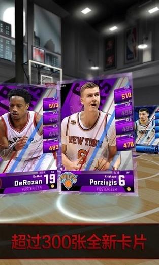 安卓版nba2k18出了吗(nba2k18手游下载安卓)-第7张图片-文史 安卓版nba2k18出了吗(nba2k18手游下载安卓)-第7张图片-文史