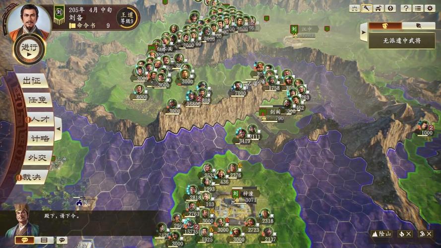 三国志14单机中文版好玩吗(三国志14好玩儿吗)-第5张图片-文史 三国志14单机中文版好玩吗(三国志14好玩儿吗)-第5张图片-文史
