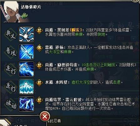 火影忍者ol五影宝箱节点怎么算(火影ol五影宝箱大节点)-第4张图片-文史 火影忍者ol五影宝箱节点怎么算(火影ol五影宝箱大节点)-第4张图片-文史