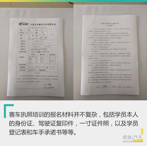 赛车比赛有保险吗,赛车场保险理赔-第2张图片-文史 赛车比赛有保险吗,赛车场保险理赔-第2张图片-文史