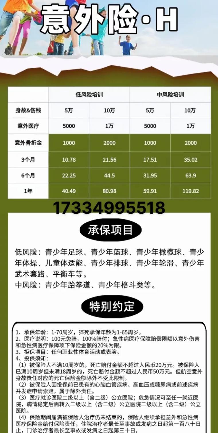 赛车比赛有保险吗,赛车场保险理赔-第4张图片-文史 赛车比赛有保险吗,赛车场保险理赔-第4张图片-文史
